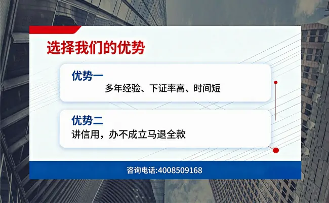 公司优势