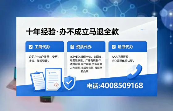 泰安办理<a href='https://www.xinlucheng.com.cn/'>人力资源许可证</a>的实用价值与高效办理全攻略