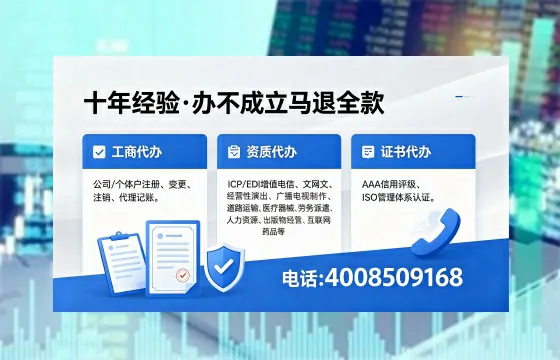 泰安办理SP、IDC、ISP、CDN、呼叫中心、VPN电信经营许可证的全面指南