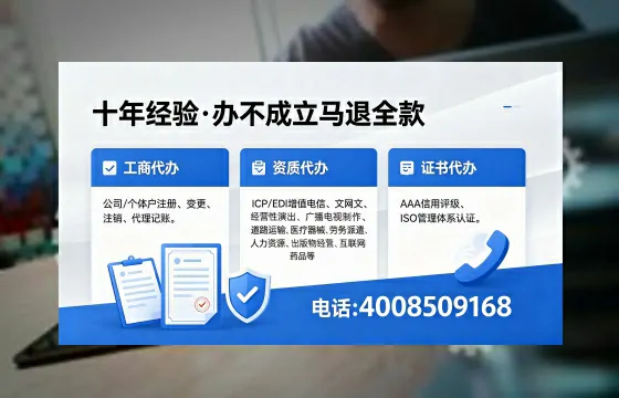 泰安办理<a href='https://www.xinlucheng.com.cn/'>医疗器械网络销售备案</a>的用处、流程与关键注意事项