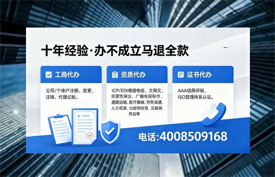2026年泰安<a href='https://www.xinlucheng.com.cn/'>广电短剧三件套</a>办理指南：网络文化经营、ICP、广播电视节目制作许可