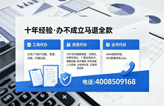 泰安办理<a href='https://www.xinlucheng.com.cn/'>网络文化经营许可证</a>的用途、流程与费用详解