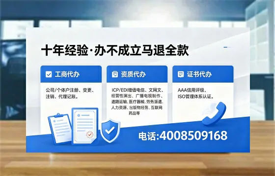 2026年泰安<a href='https://www.xinlucheng.com.cn/'>广电短剧三件套</a>办理指南：网络文化经营、ICP、广播电视节目制作许可