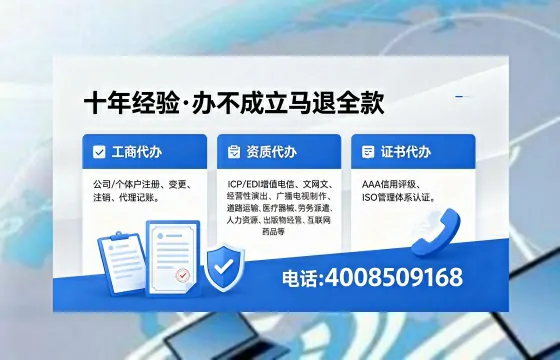 泰安办理广播电视节目制作许可证的用途、办理流程及费用详解