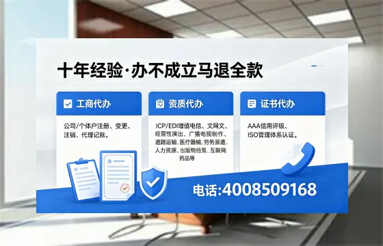 泰安办理<a href='https://www.xinlucheng.com.cn/'>劳务派遣许可证</a>的用处、流程与避坑指南