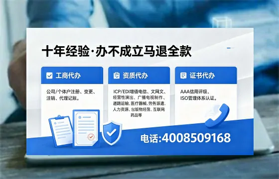 泰安办理<a href='https://www.xinlucheng.com.cn/'>公司注册</a>的全流程指南:用途、流程、费用及高效办理优势