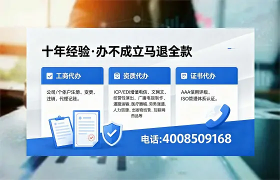 泰安办理<a href='https://www.xinlucheng.com.cn/'>医疗器械网络销售备案</a>的用处、流程与关键注意事项