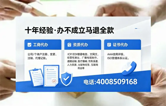 泰安办理<a href='https://www.xinlucheng.com.cn/'>互联网药品许可证</a>的用处、流程与关键注意事项