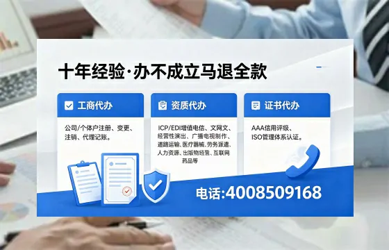 泰安办理<a href='https://www.xinlucheng.com.cn/'>医疗器械三类经营许可证</a>的用处、流程与实战经验分享