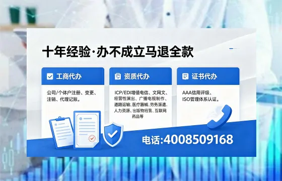 泰安办理<a href='https://www.xinlucheng.com.cn/'>网络文化经营许可证</a>的用途、流程与费用详解