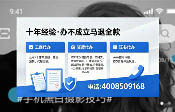 泰安<a href='https://www.xinlucheng.com.cn/'>食品生产许可证</a>办理的必要性、流程详解与高效办理指南