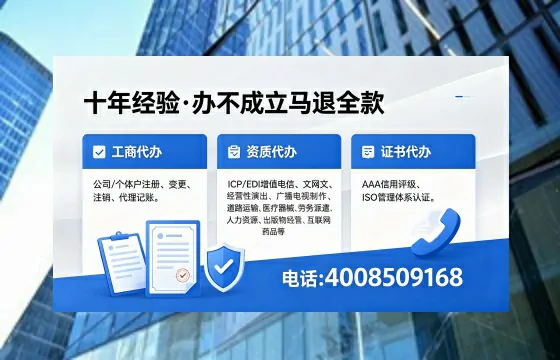 泰安办理<a href='https://www.xinlucheng.com.cn/'>劳务派遣许可证</a>的用处、流程与避坑指南