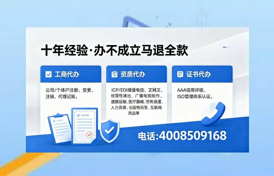 泰安办理<a href='https://www.xinlucheng.com.cn/'>互联网药品许可证</a>的用处、流程与关键注意事项