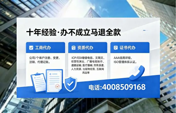 泰安办理<a href='https://www.xinlucheng.com.cn/'>公司注册</a>的全流程指南:用途、流程、费用及高效办理优势
