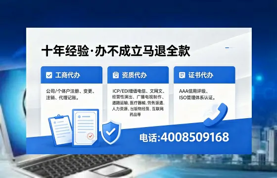 泰安办理<a href='https://www.xinlucheng.com.cn/'>人力资源许可证</a>的实用价值与高效办理全攻略