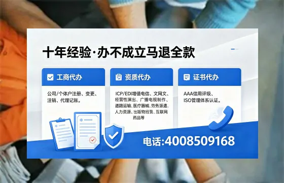 泰安办理<a href='https://www.xinlucheng.com.cn/'>拍卖许可证</a>：业务刚需与高效办理全攻略