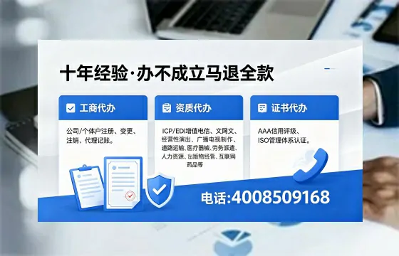 泰安办理<a href='https://www.xinlucheng.com.cn/'>医疗器械三类经营许可证</a>的用处、流程与实战经验分享