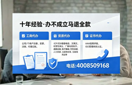 泰安个体户注销的必要性与高效办理指南：流程、材料、费用全解析