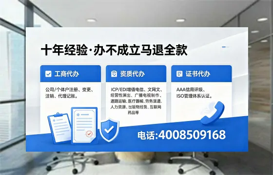 泰安办理<a href='https://www.xinlucheng.com.cn/'>药品经营许可证</a>的用处、流程与避坑指南